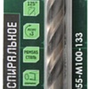 Сверло Боекомплект B1055-M100-133