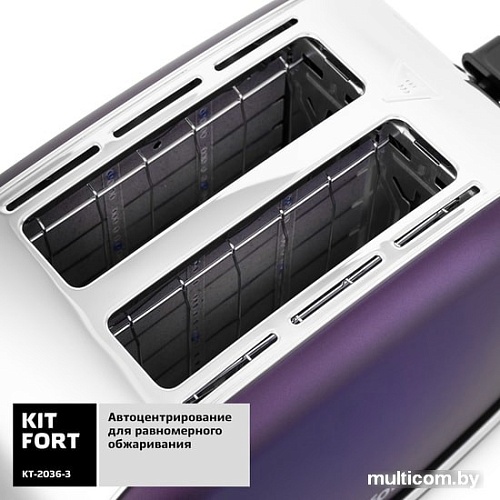 Тостер Kitfort KT-2036-3 (сиреневый)