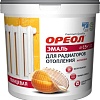 Эмаль Ореол для радиаторов отопления акриловая 0.8 кг (белая)