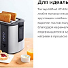 Тостер Kitfort KT-6249