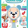 Развивающая игрушка Умка Мишка ZY1234770-R