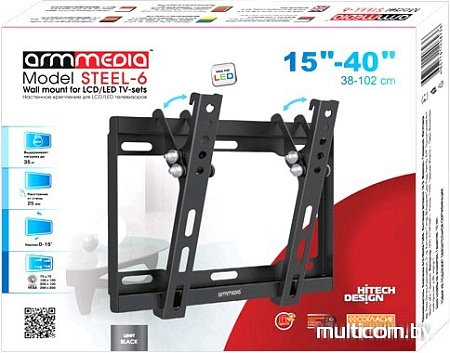 Кронштейн Arm Media Steel-6