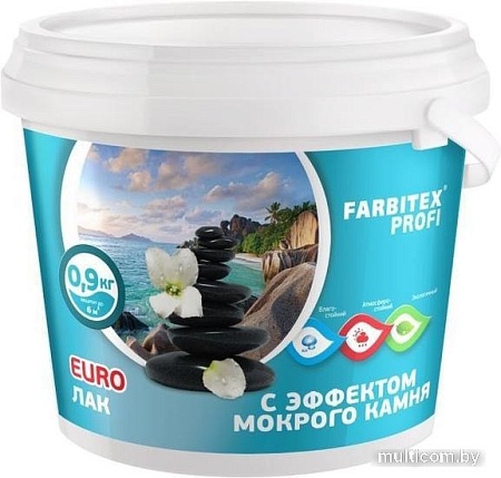 Лак Farbitex Profi с эффектом мокрого камня 0.9 л