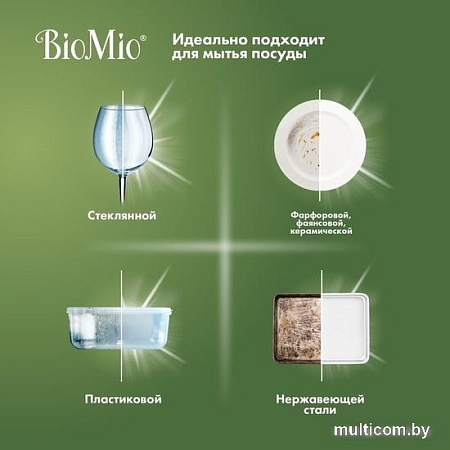 Ополаскиватель для посудомоечной машины BioMio Bio-rinse 750 мл