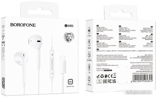 Наушники Borofone BM85 Lightning (белый)