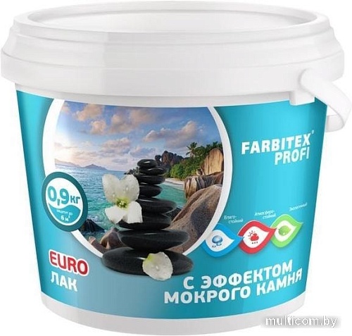 Лак Farbitex Profi с эффектом мокрого камня 0.9 л