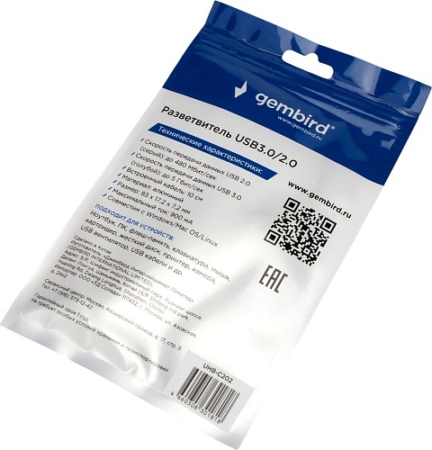 USB-хаб Gembird UHB-C202