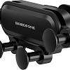 Держатель для смартфона Borofone BH19 (черный)