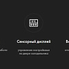 Холодильник Haier HRF305NFRU