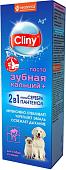 Зубная паста Cliny кальций+ K116 (75 мл)