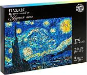 Пазл Puzzle Винсент Ван Гог. Звёздная ночь