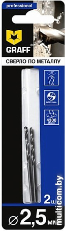 Набор сверл GRAFF 722557