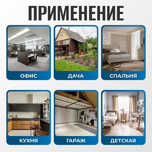 Тепловентилятор Sundays Home TBD0604356402B