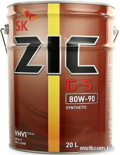 Трансмиссионное масло ZIC G-5 80W-90 20л
