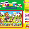 Интерактивный планшет Азбукварик Говорящий планшетик. Сказки и потешки AZ-1997 4680019281438