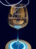 Бокал для вина Мастерская TrueLaser Секрет спокойной мамы BV721