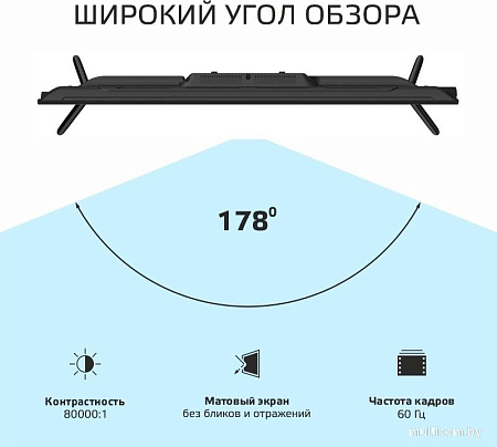 Телевизор Skyline 40LT5901