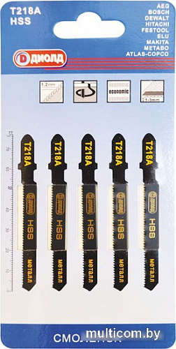 Набор пильных полотен ДИОЛД Т218А 90062010