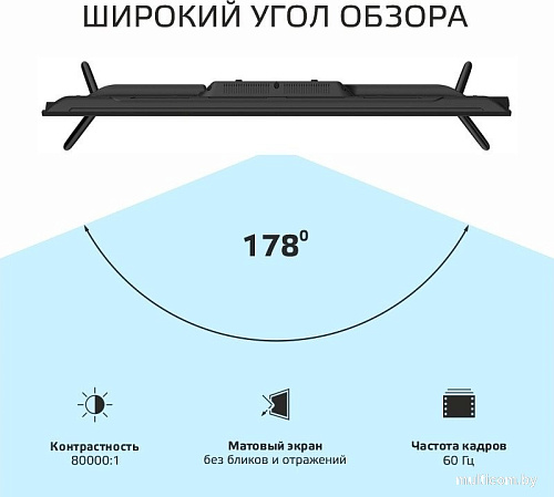 Телевизор Skyline 40LT5901
