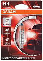 Галогенная лампа Osram H1 64150NL-01B 1шт