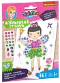 Набор для создания поделок/игрушек Bondibon Аппликация стразами. Куклы ВВ1907