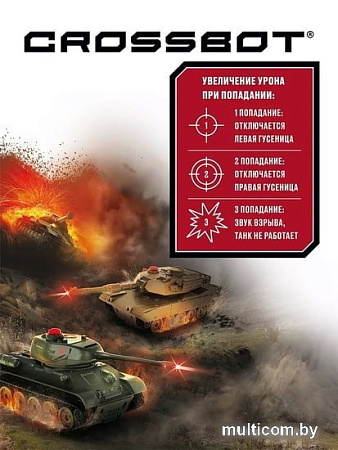 Танк Crossbot Танковый Бой Abrams M1A2 и Т-34 870634