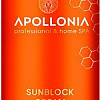 Крем солнцезащитный Apollonia Крем солнцезащитный С УФ-фильтром Sunblock Cream 150 мл