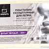 Пластилин скульптурный Малевичъ 810026 (500 г, твердый, белый)