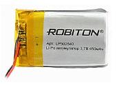 Аккумуляторы Robiton LP502540 450mAh 1 шт