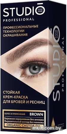 Краска Studio Professional стойкая 80 мл (коричневый)