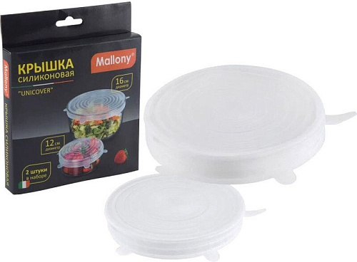 Крышка Mallony Unicover 003989 (2шт)