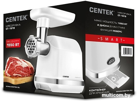 Мясорубка CENTEK CT-1619