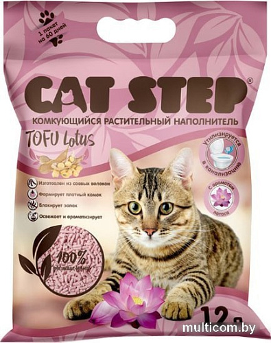 Наполнитель для туалета Cat Step Tofu Lotus 12 л