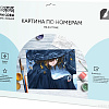 Три совы Чародейка КК_53781