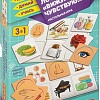Развивающая игра Bondibon Лото Вижу. Слышу. Чувствую! 3 в 1 ВВ4878