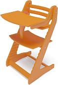 Высокий стульчик Millwood Вырастайка СП-1 (оранжевый)