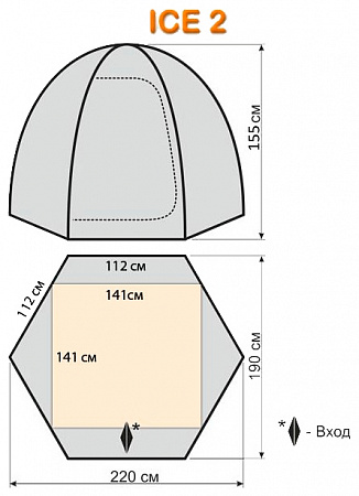 Maverick Ice 2