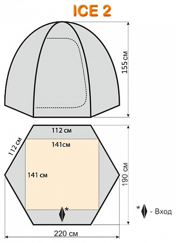 Maverick Ice 2