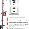Кронштейн Arm Media LCD-T43