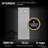 Сушильный шкаф Hyundai HDC-1835D