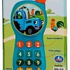 Интерактивная игрушка Умка Телефон Синий Трактор ZY576778-R3