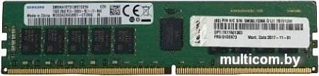 Оперативная память Lenovo 64GB DDR4 PC4-23400 4ZC7A08710