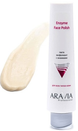 Aravia Скраб Professional Enzyme Face Polish с энзимами 100 мл