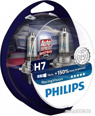 Галогенная лампа Philips H7 RacingVision 2шт