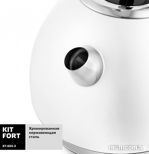 Электрочайник Kitfort KT-665-3