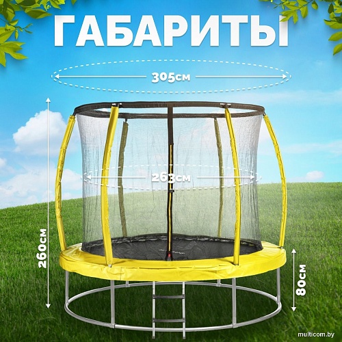 Батут Sundays Favorite Premium 10FT (желтый, с сеткой, с лестницей)