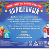 Настольная игра Лас Играс Квест Волшебный 5131295
