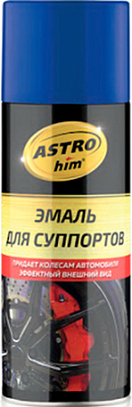Автомобильная краска ASTROhim Для суппортов Ас-617 520мл (синий)