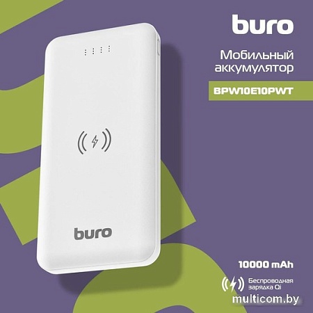 Внешний аккумулятор Buro BPW10E 10000mAh (белый)