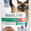 Пресервы Perfect Fit Sterile паштет с говядиной 75 г